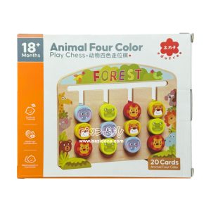 matching colour fantastic jungle animal