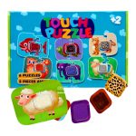 پازل لمسی حیوانات