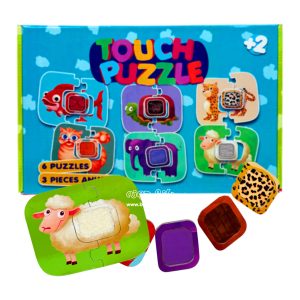 sensory puzzle 2