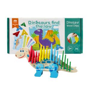 sorting wooden dinasor