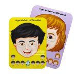 پازل چوبی مگنتی شناخت احساسات