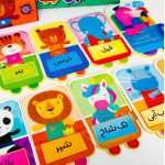 بسته کتاب و جورچین قطاری 1 - Image 2