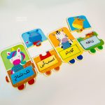 بسته کتاب و جورچین قطاری 1 - Image 5