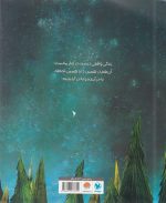 کتاب شادی - Image 2