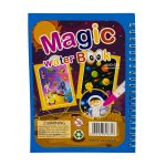 کتاب جادویی نقاشی فانتزی - Image 2