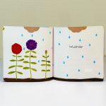 کتاب بذر های جادویی را بکار - Image 3