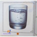 نخستین کلمات سادهی بیانی کودک - Image 2