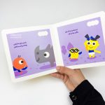 کتاب نی نی فقط اینا نیست فقط که دست و پا نیست - Image 3