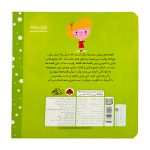 کتاب بازی با شیرین ترین قصه ها ( موطلایی و سه خرس ) - Image 3