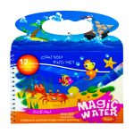 کتاب جادویی حیوانات دریایی دسته دار