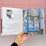 قصه های شاهنامه ( جلد های 4 تا 6 ) - Image 4