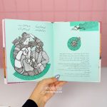 قصه های شاهنامه ( جلد های 7 تا 9 ) - Image 3