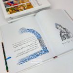 قصه های شاهنامه ( جلد های 4 تا 6 ) - Image 3