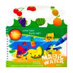 کتاب جادویی میوه های خوشمزه