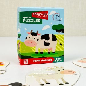 farm animal two piece puzzle