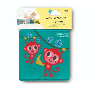 کتاب پارچه ای دور تختی جغجغه ای رنگی