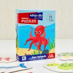 پازل دو تکه ( حیوانات دریایی) - Image 3