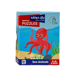 two piece puzzle of sea animals11