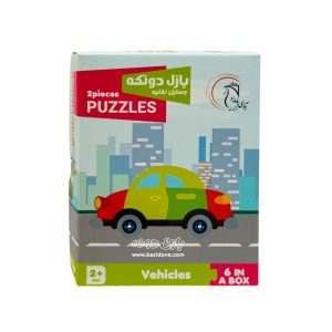 two piece vehicle puzzle11