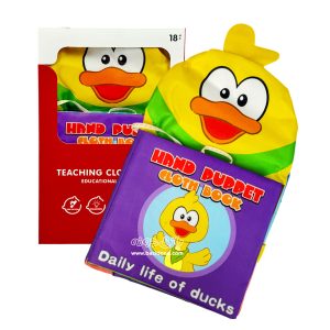 Musical fabric storybook 1