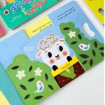 کتاب کشویی به گاوه بگو کجایی ؟ - Image 3