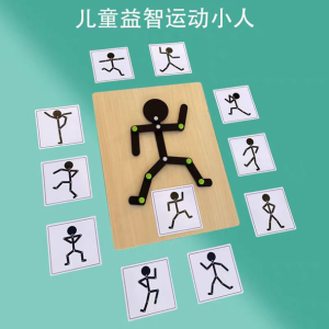 action figure puzzle