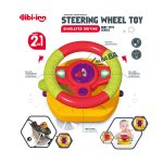 فرمان موزیکال پشت صندلی - Image 3