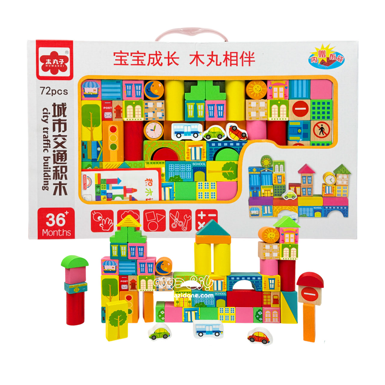 city-building-wooden-bricks-8 بریکس چوبی شهرسازی - Image 1