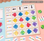 جهت یاب چوبی ماهی