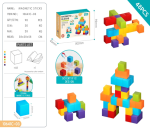 مکعب های مگنتی رنگی 48 تکه - Image 4