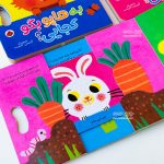 کتاب کشویی به جوجه بگو کجایی - Image 3