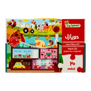 two puzzles of house and farm animals3