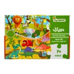 دو پازل حیوانات جنگل و دایناسور