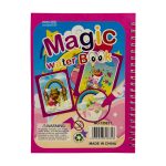 کتاب جادویی نقاشی فانتزی اسب تک شاخ - Image 3