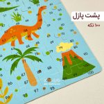 پازل 100 تکه جعبه فلزی - Image 15