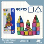 مگنت تایل مینی 40 قطعه جعبه فلزی - Image 6