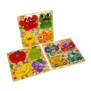 4 in 1 Highlight Puzzle 5 1