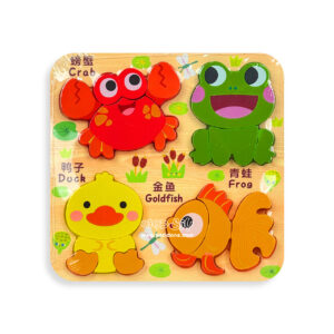 4 in 1 Highlight Puzzle 6