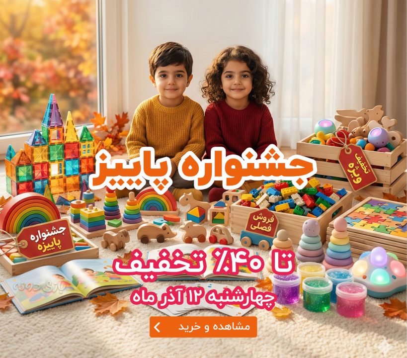 bazidone-mslider-paiizjn