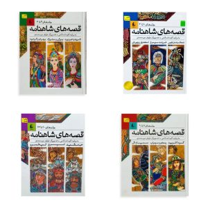 4 volume pack of shahnameh stories