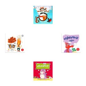 bundle child anger control 5up