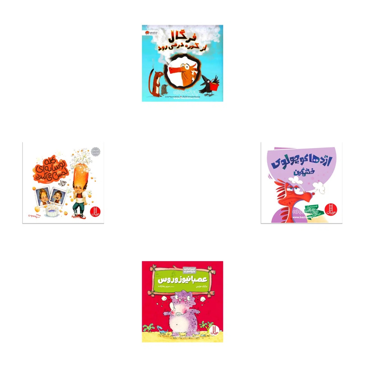 bundle-child-anger-control-5up پک کنترل خشم 5 سال به بالا - Image 1