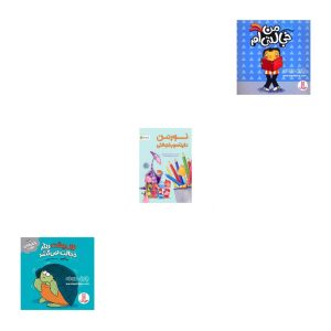 bundle child dealing shyness