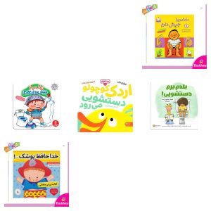 bundle child diaper out