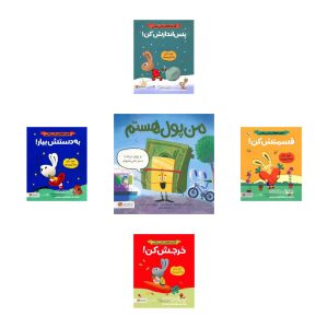 bundle child financial literacy
