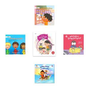 bundle child responsibility