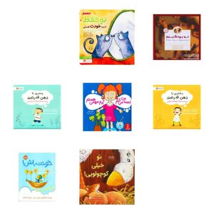 bundle child self confidence