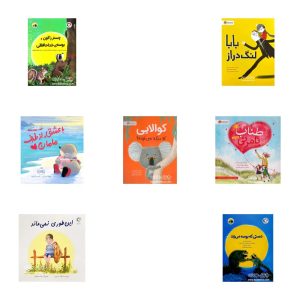 bundle child separation anxiety