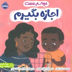 ec1c5893b711425699652a2347f2bfee