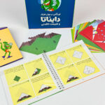 کتاب پک اوریگامی در جهان اطراف دایناتا و طبیعت تا شدنی - Image 3